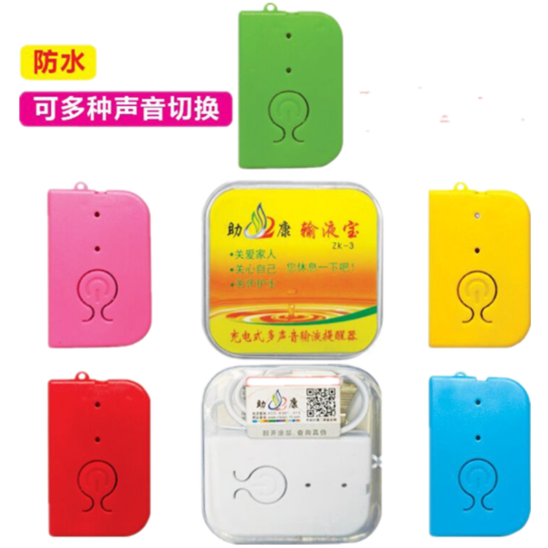 充电款资料包